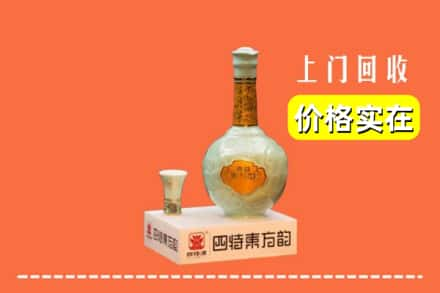 临汾安泽县回收四特酒