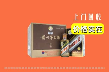 临汾安泽县回收彩釉茅台酒